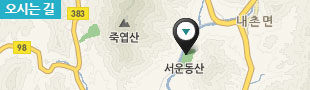 오시는길